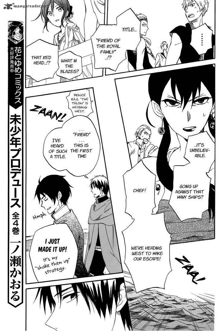 Akagami No Shirayukihime 25 25
