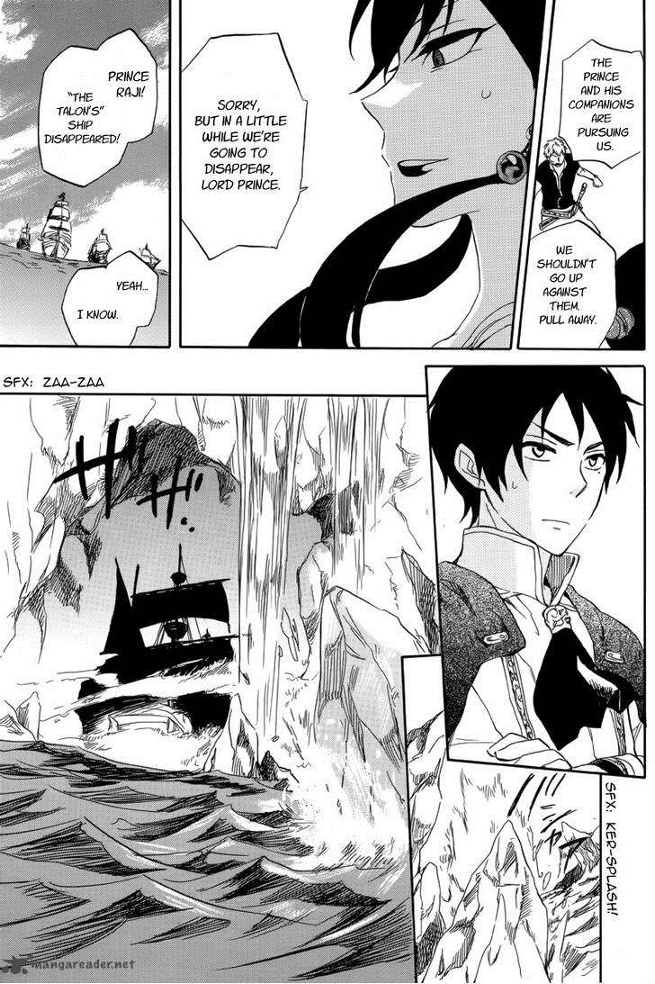 Akagami No Shirayukihime 25 29