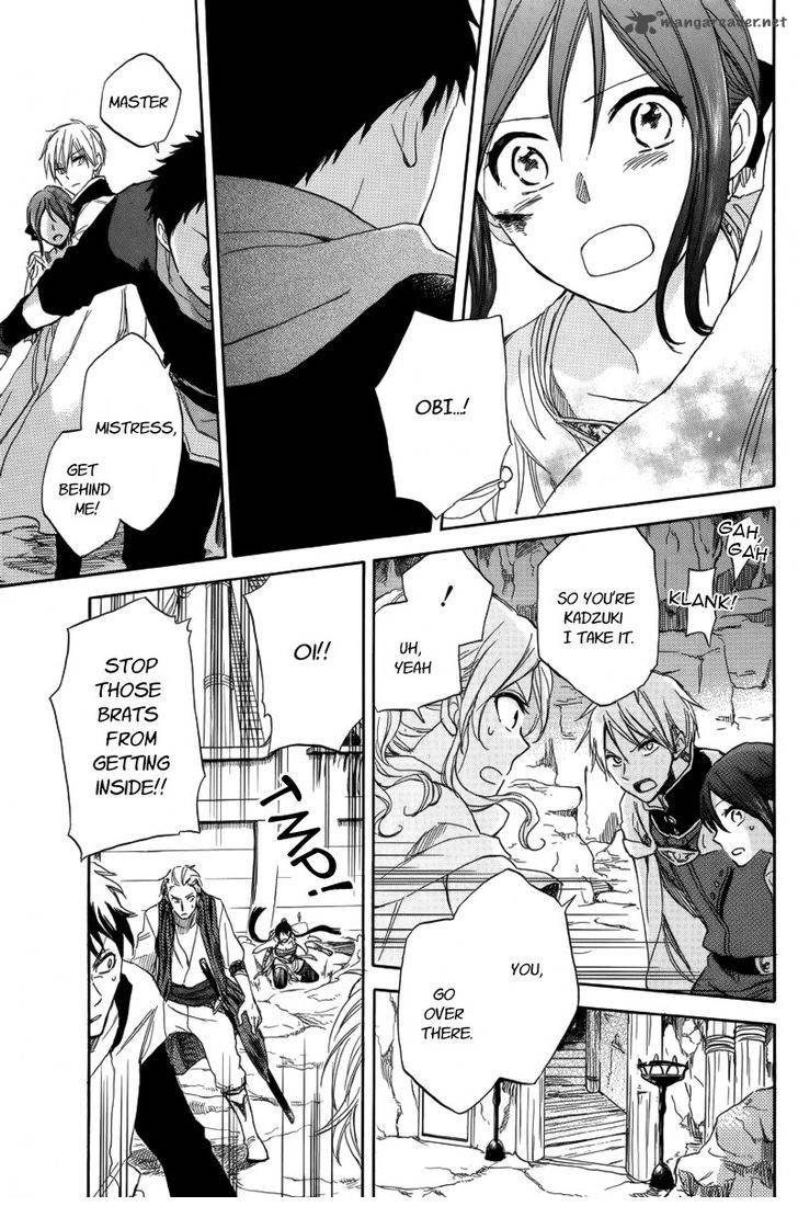 Akagami No Shirayukihime 25 36