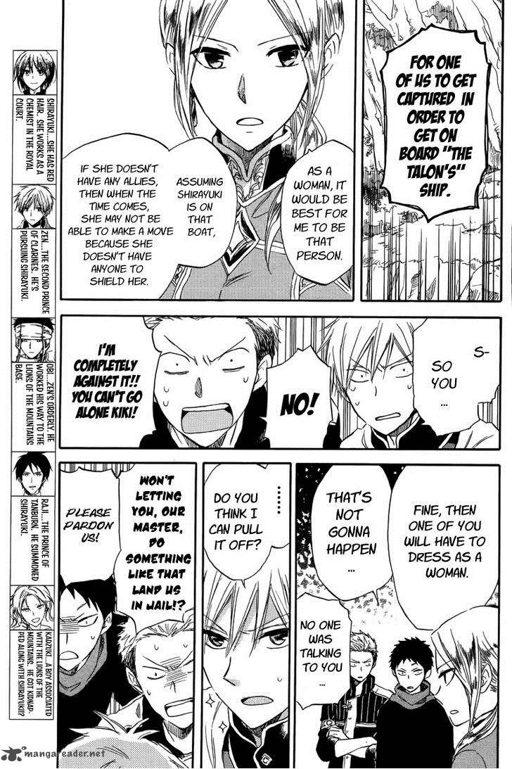 Akagami No Shirayukihime 25 4