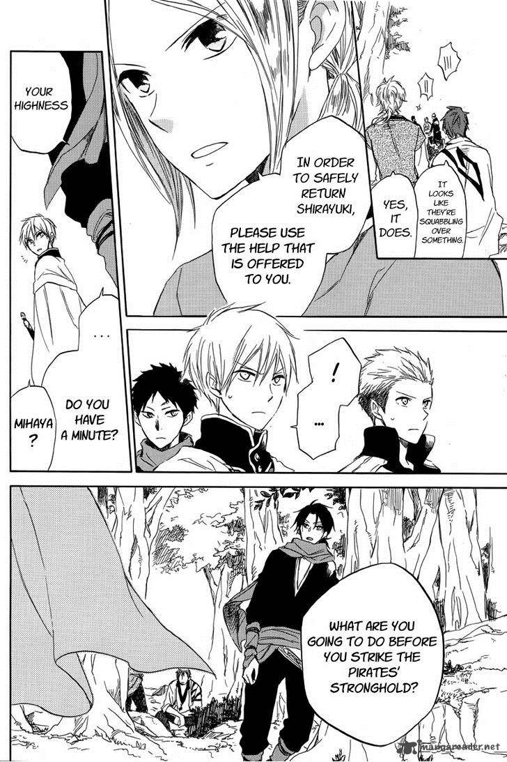 Akagami No Shirayukihime 25 5