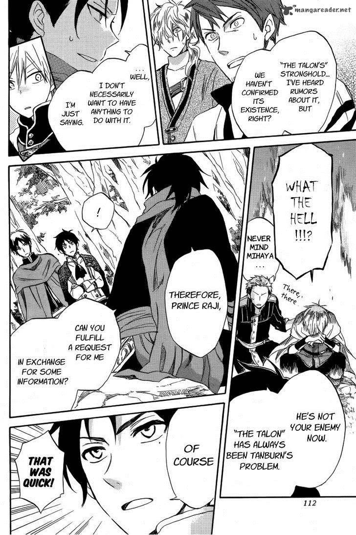 Akagami No Shirayukihime 25 7