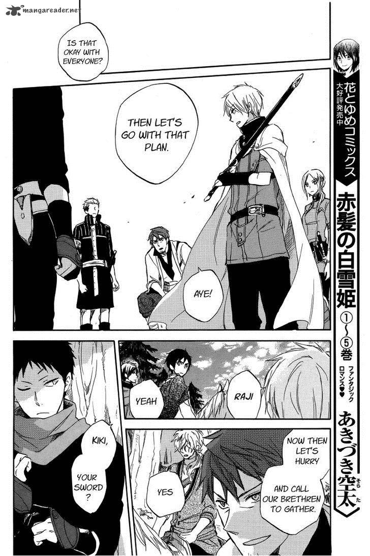 Akagami No Shirayukihime 25 9