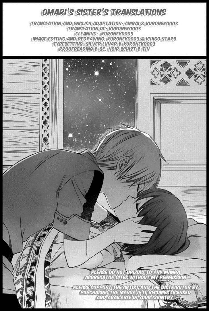 Akagami No Shirayukihime 26 1