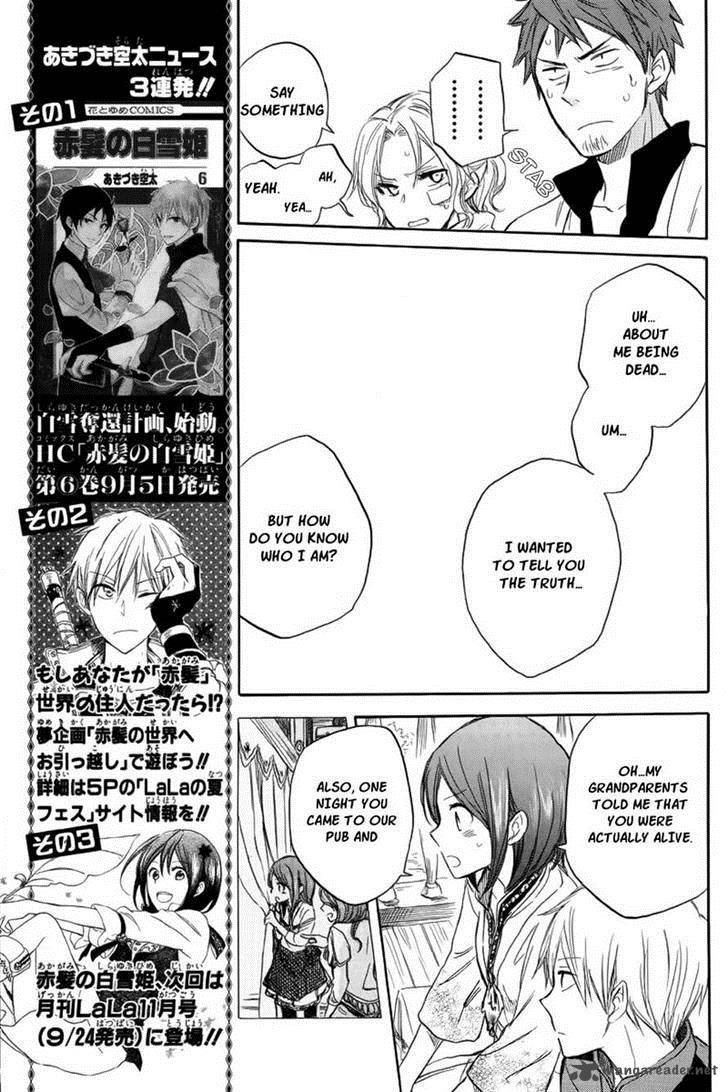 Akagami No Shirayukihime 26 12