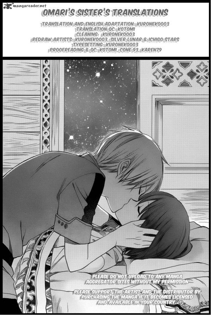 Akagami No Shirayukihime 27 1