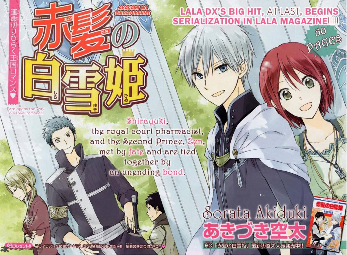 Akagami No Shirayukihime 27 2