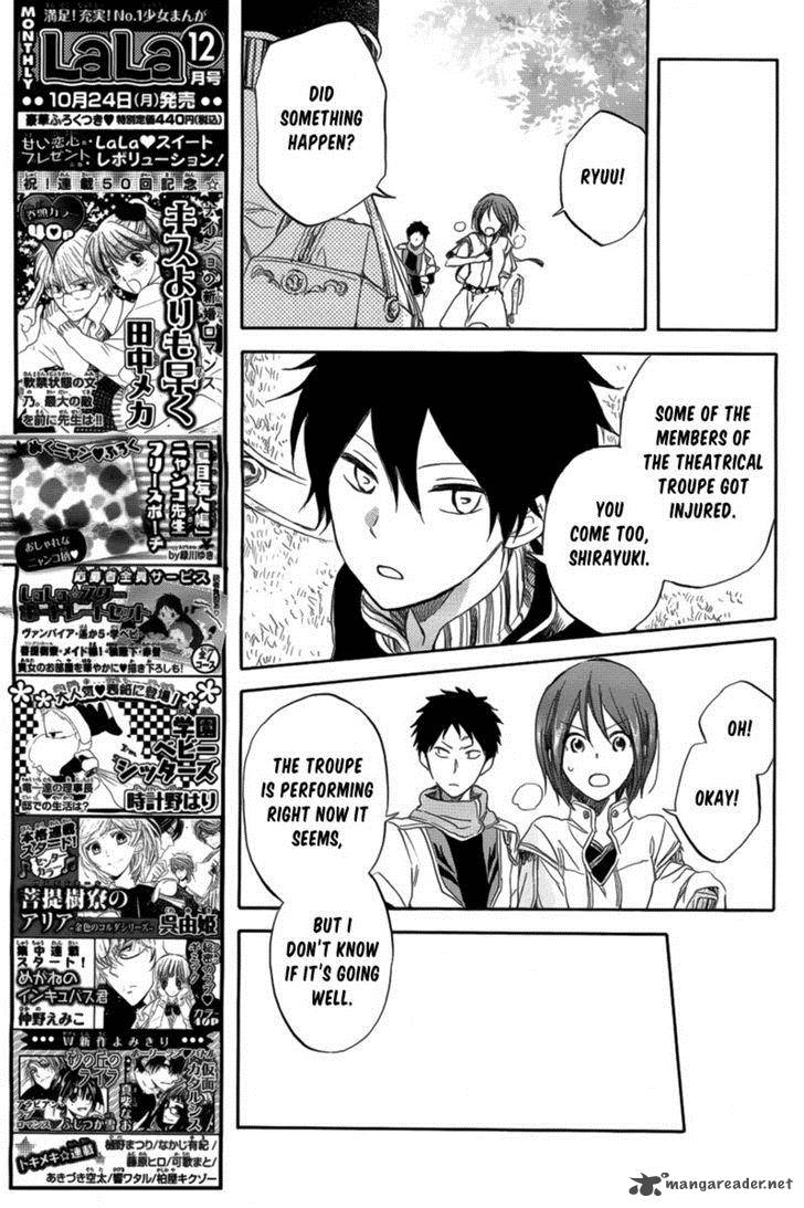 Akagami No Shirayukihime 27 23