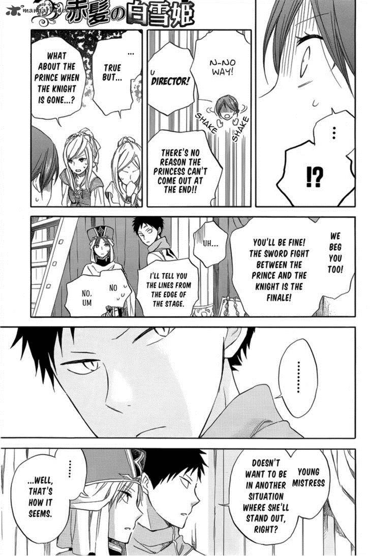 Akagami No Shirayukihime 27 29