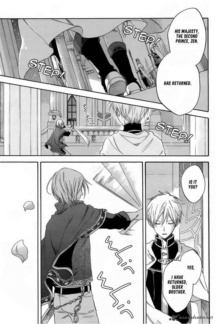 Akagami No Shirayukihime 27 3