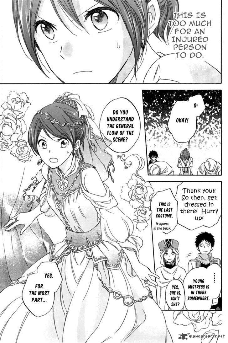 Akagami No Shirayukihime 27 31