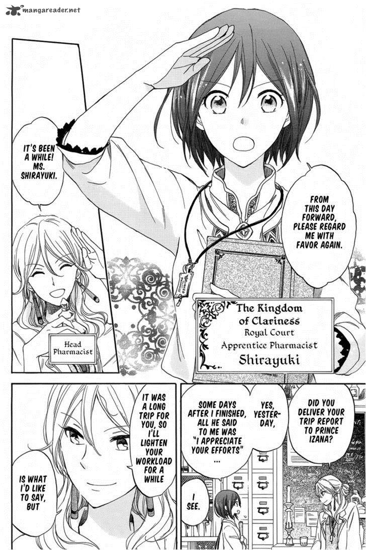 Akagami No Shirayukihime 27 5