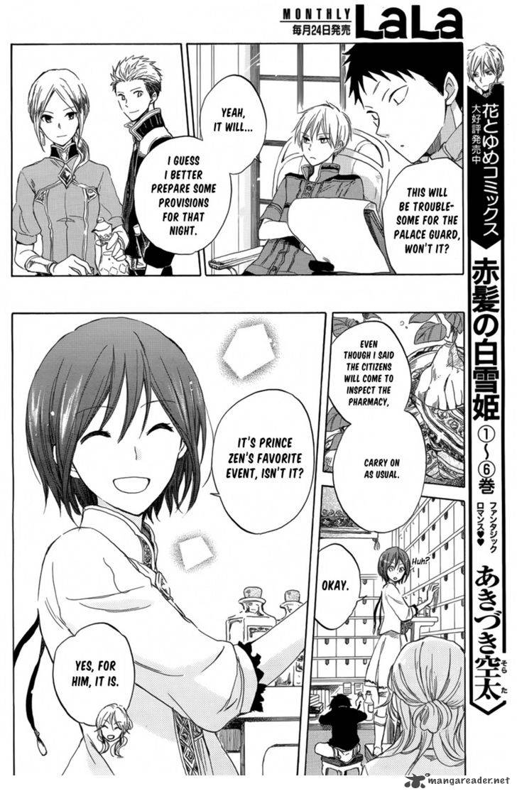 Akagami No Shirayukihime 27 9
