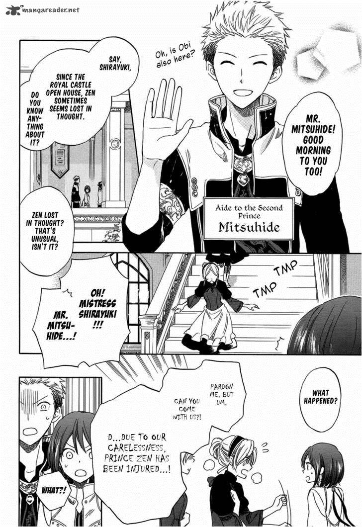 Akagami No Shirayukihime 28 5