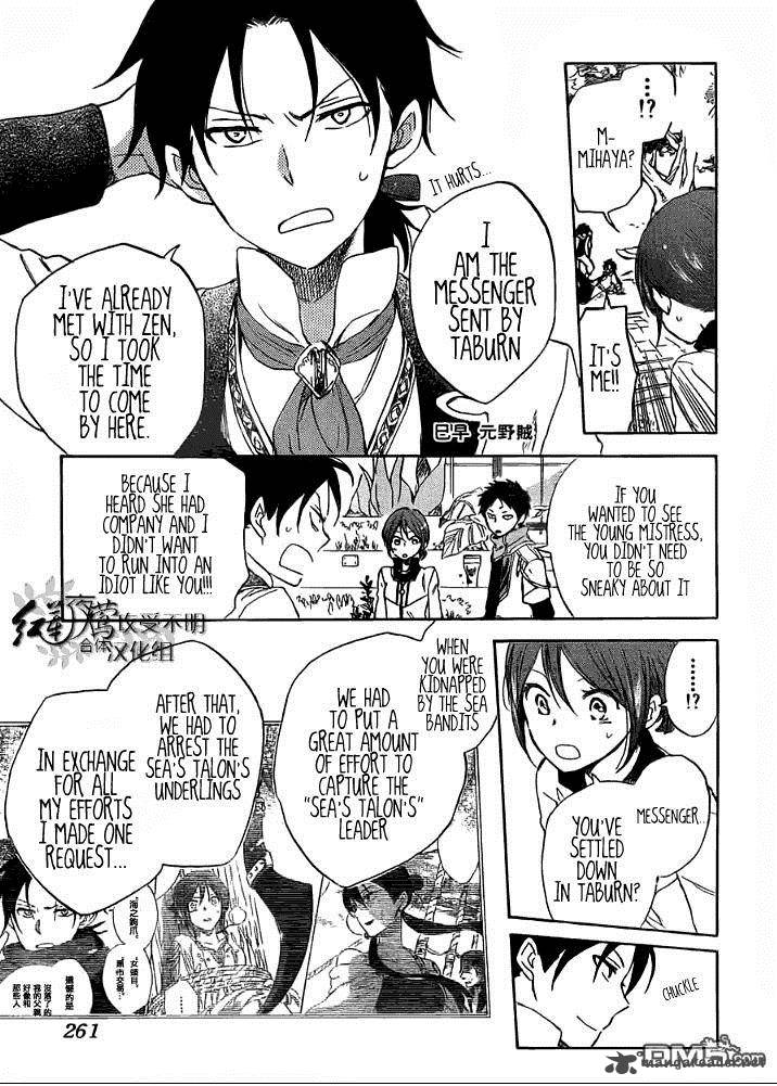 Akagami No Shirayukihime 29 10