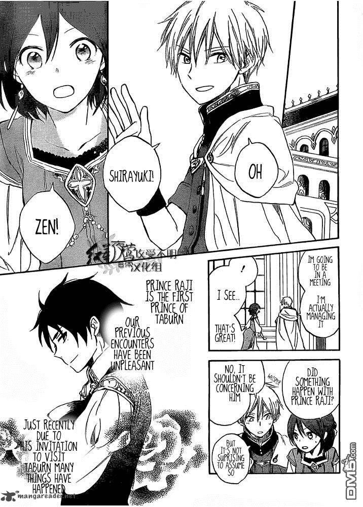 Akagami No Shirayukihime 29 12