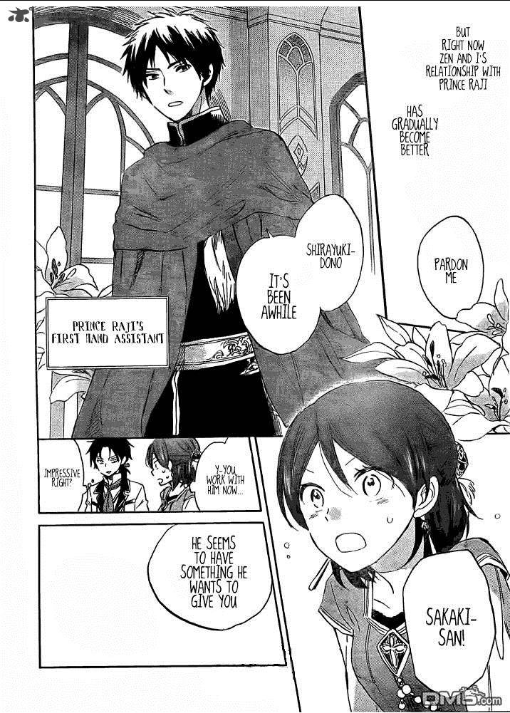Akagami No Shirayukihime 29 13