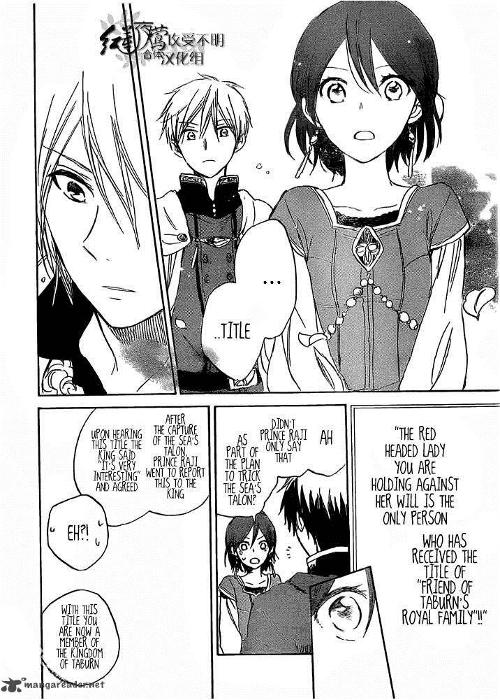 Akagami No Shirayukihime 29 15
