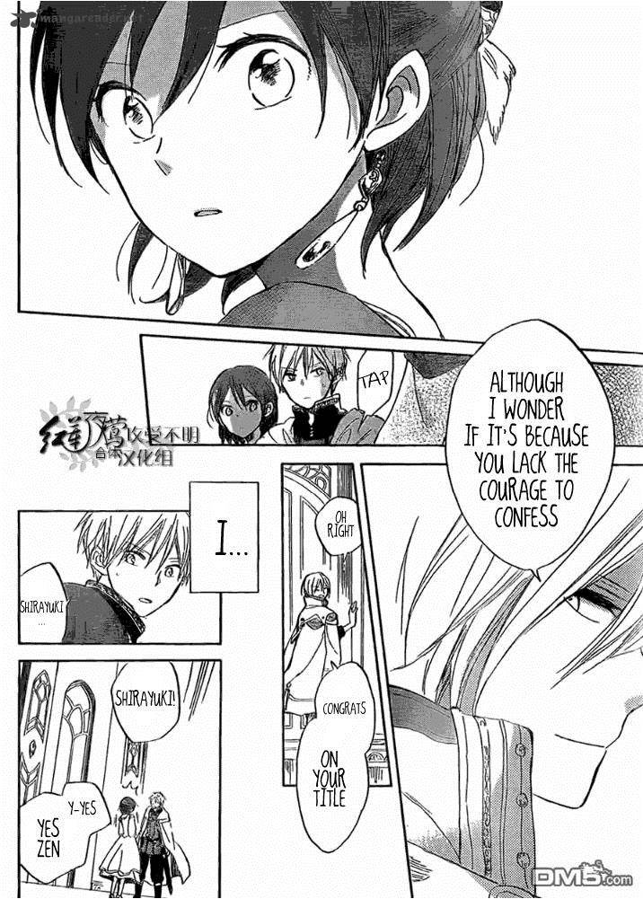 Akagami No Shirayukihime 29 19