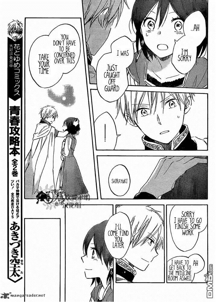 Akagami No Shirayukihime 29 20