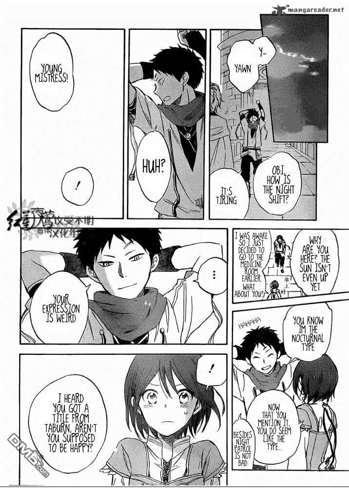 Akagami No Shirayukihime 29 21