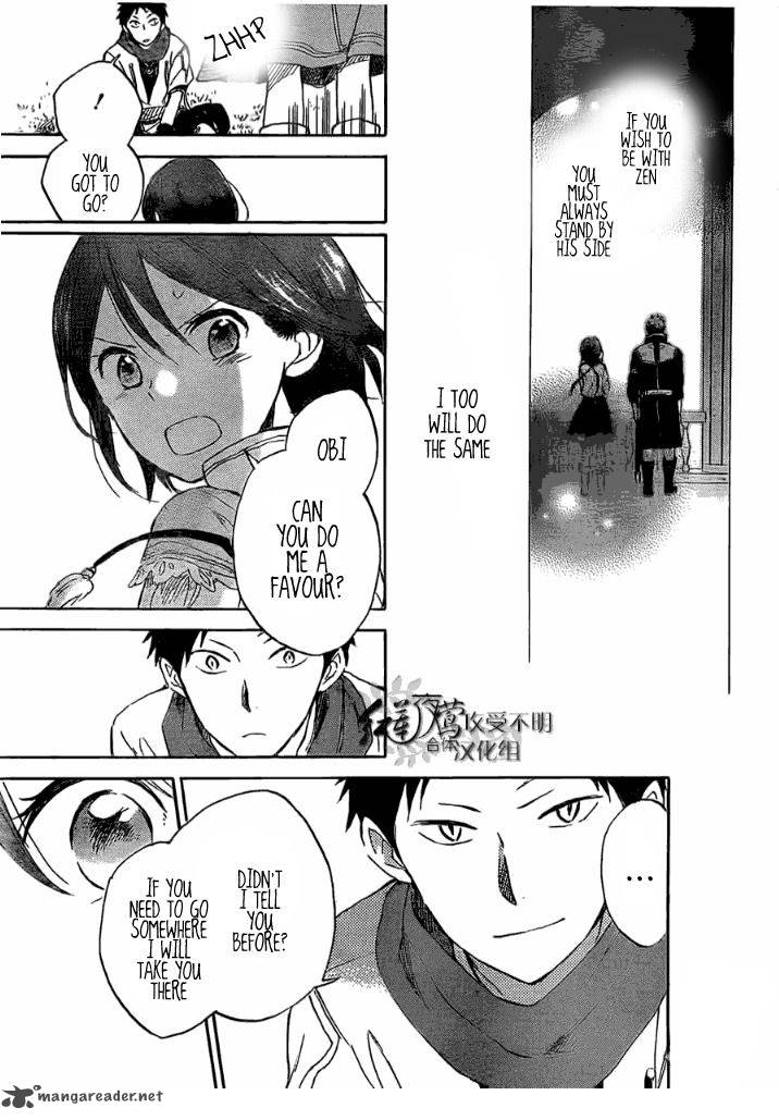 Akagami No Shirayukihime 29 24