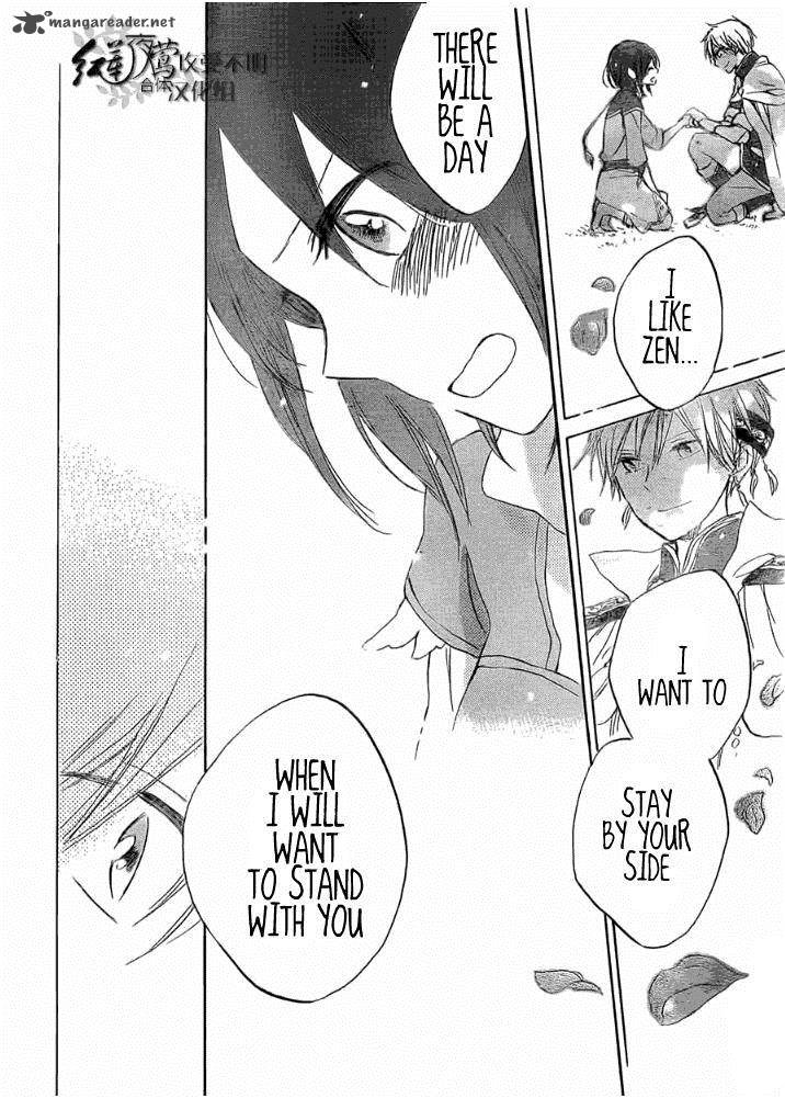 Akagami No Shirayukihime 29 29