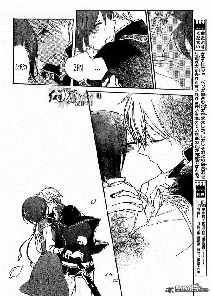 Akagami No Shirayukihime 29 31