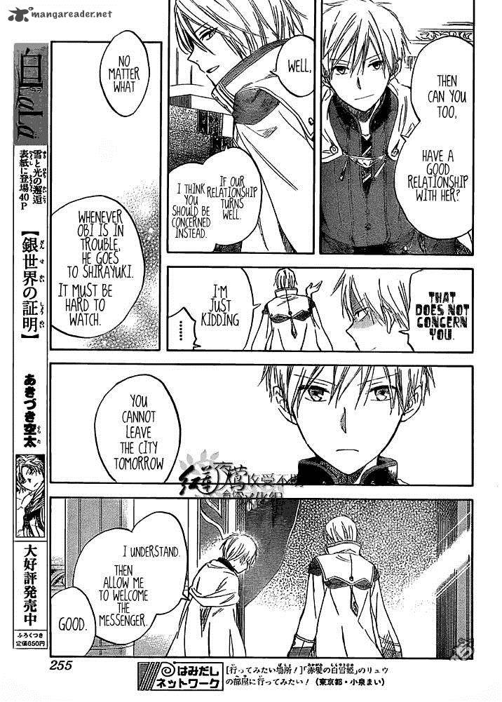 Akagami No Shirayukihime 29 4