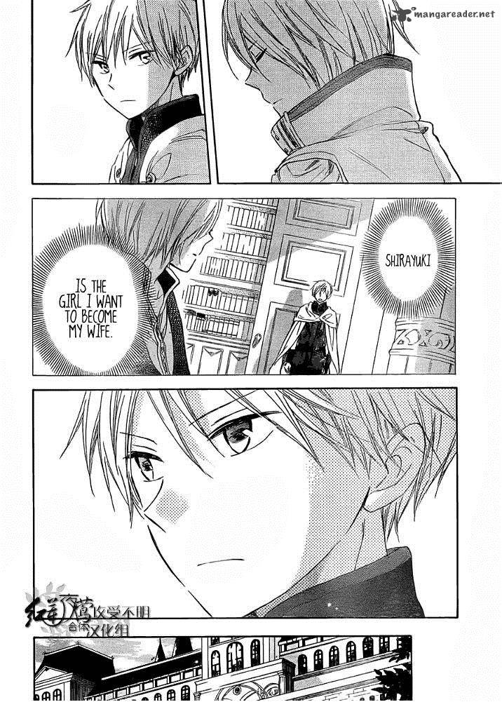 Akagami No Shirayukihime 29 5