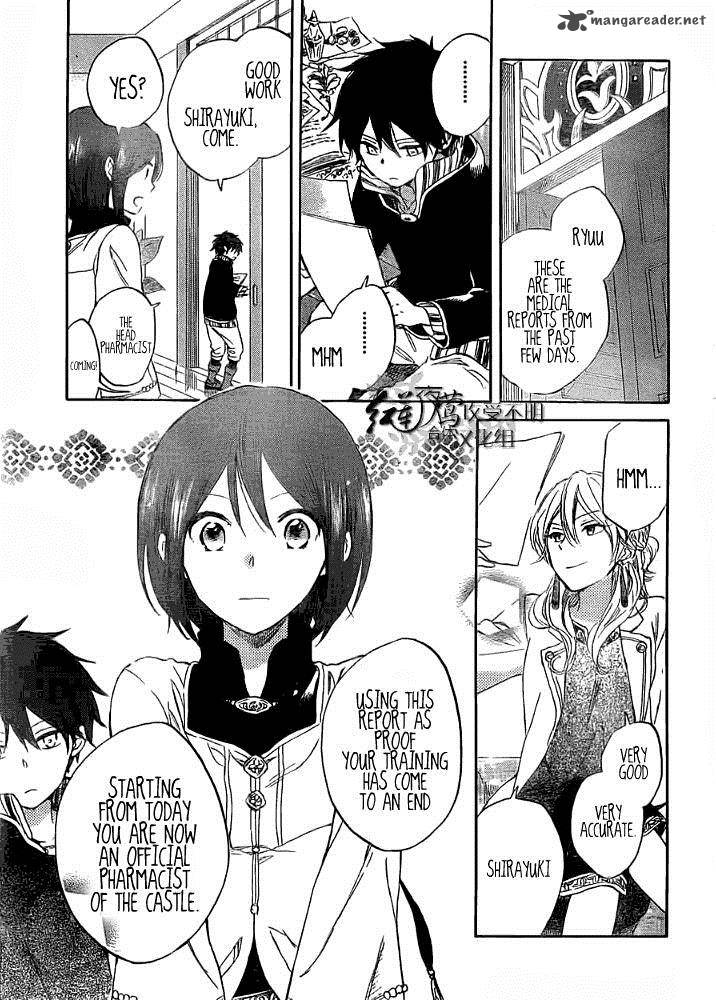Akagami No Shirayukihime 29 6