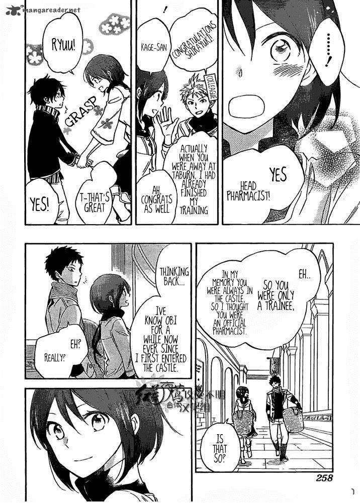 Akagami No Shirayukihime 29 7