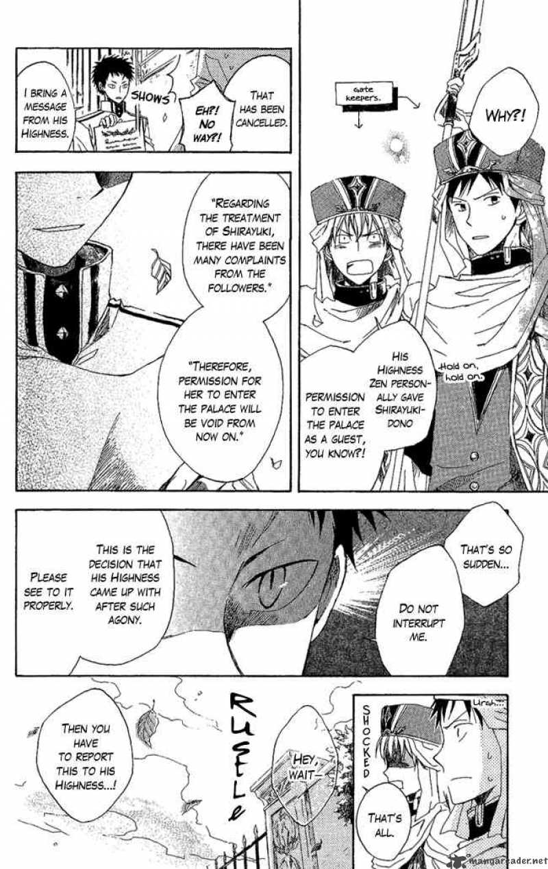 Akagami No Shirayukihime 3 14