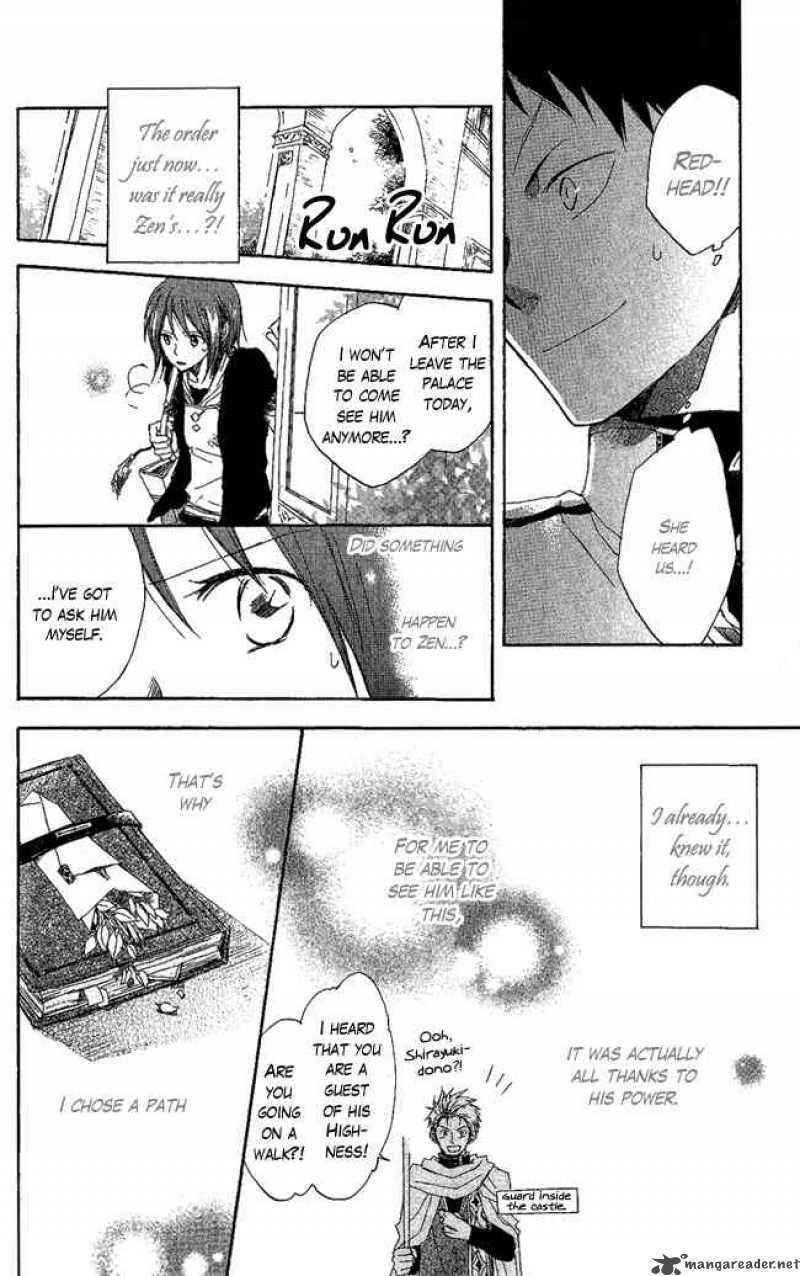 Akagami No Shirayukihime 3 16