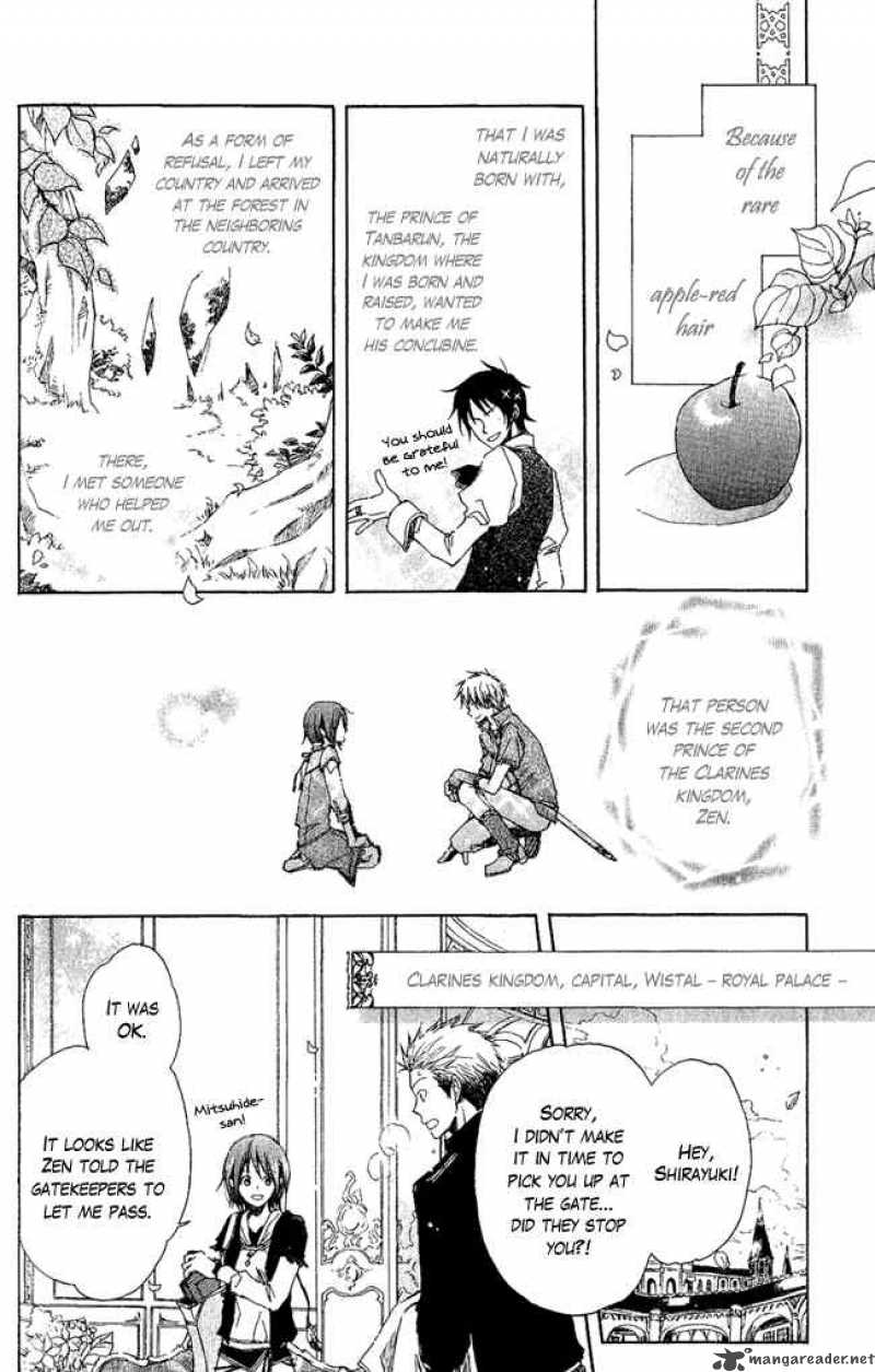 Akagami No Shirayukihime 3 2