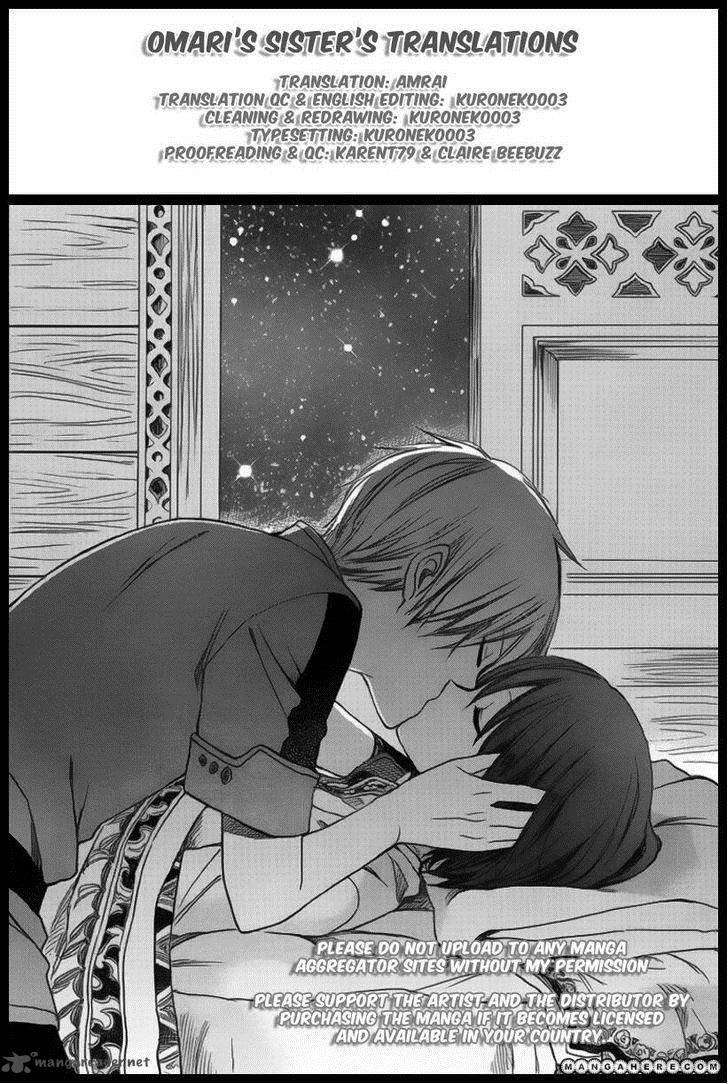Akagami No Shirayukihime 30 1