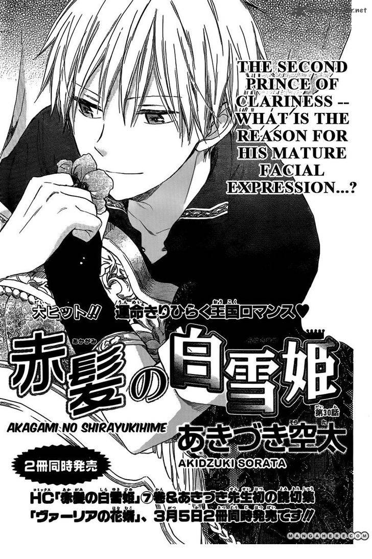 Akagami No Shirayukihime 30 2