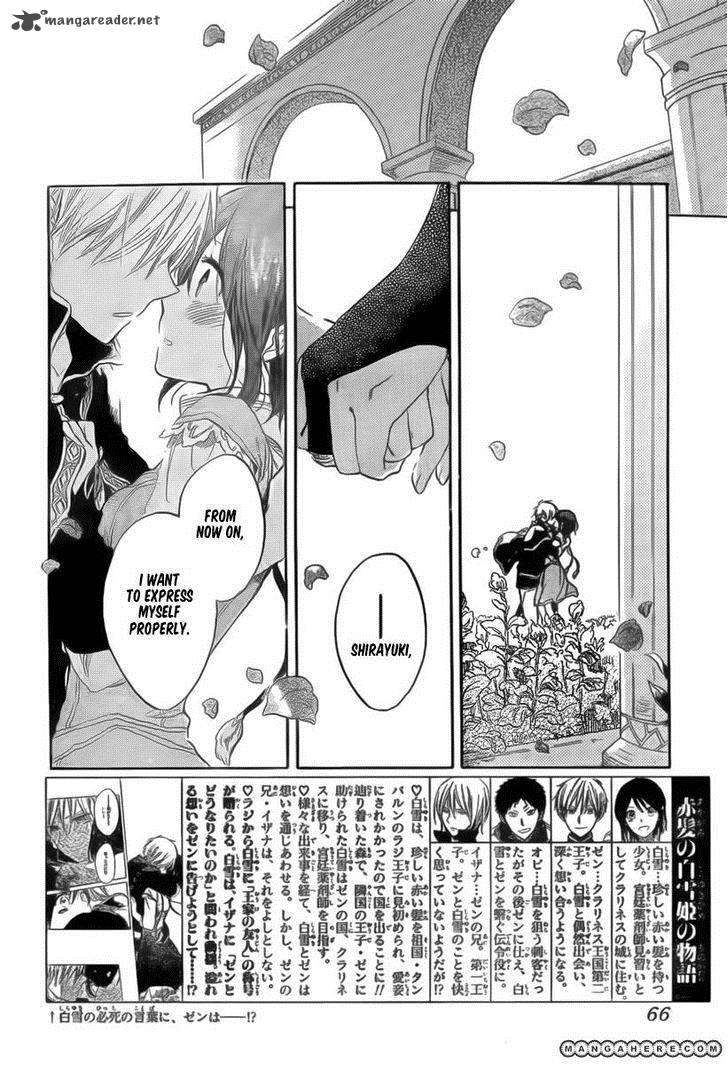 Akagami No Shirayukihime 30 3