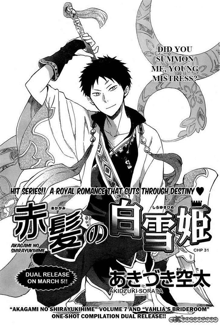 Akagami No Shirayukihime 31 2