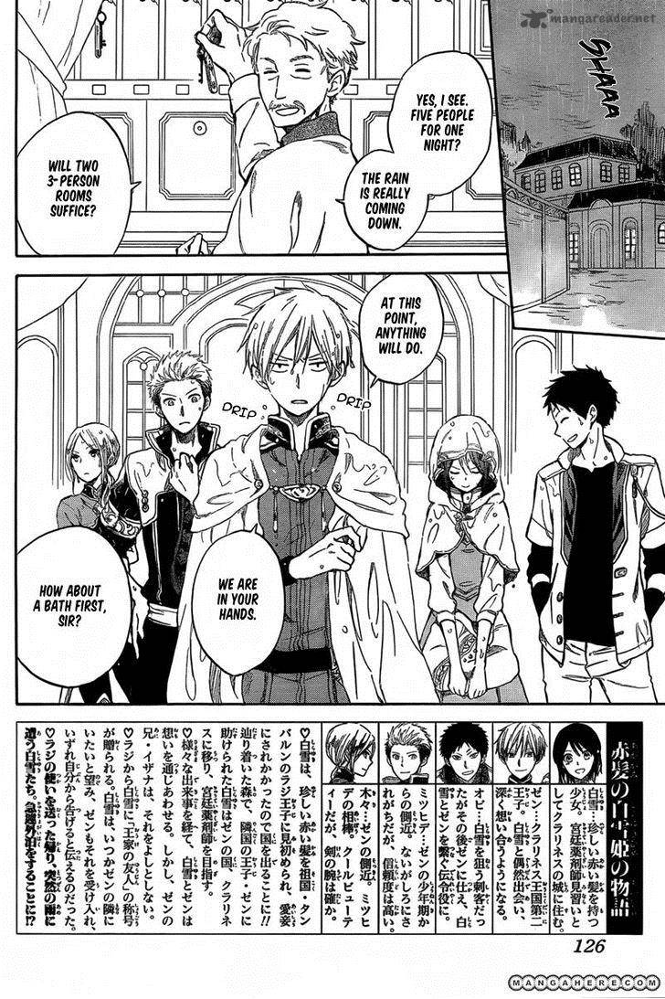Akagami No Shirayukihime 31 3