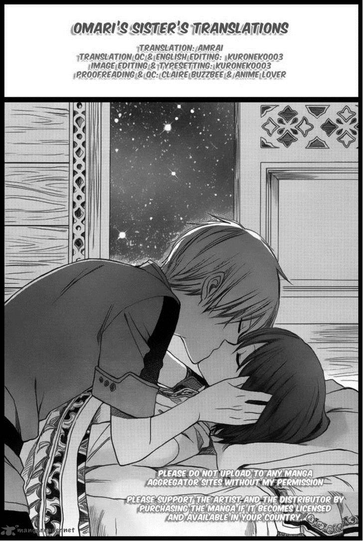 Akagami No Shirayukihime 33 1