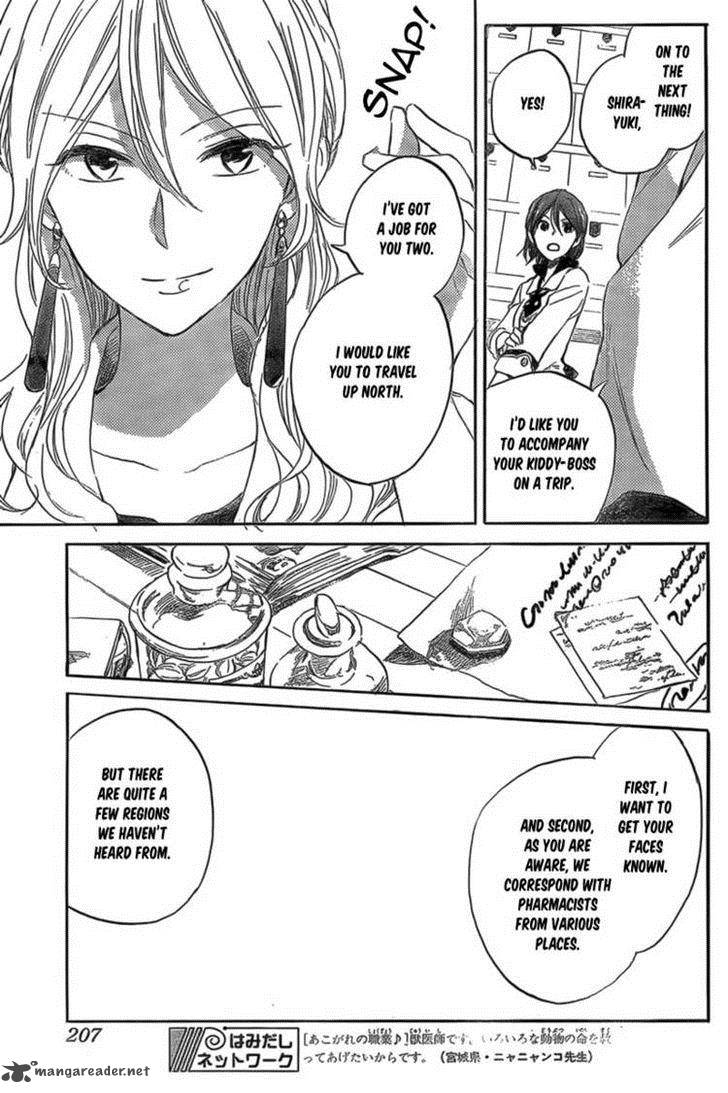 Akagami No Shirayukihime 33 12