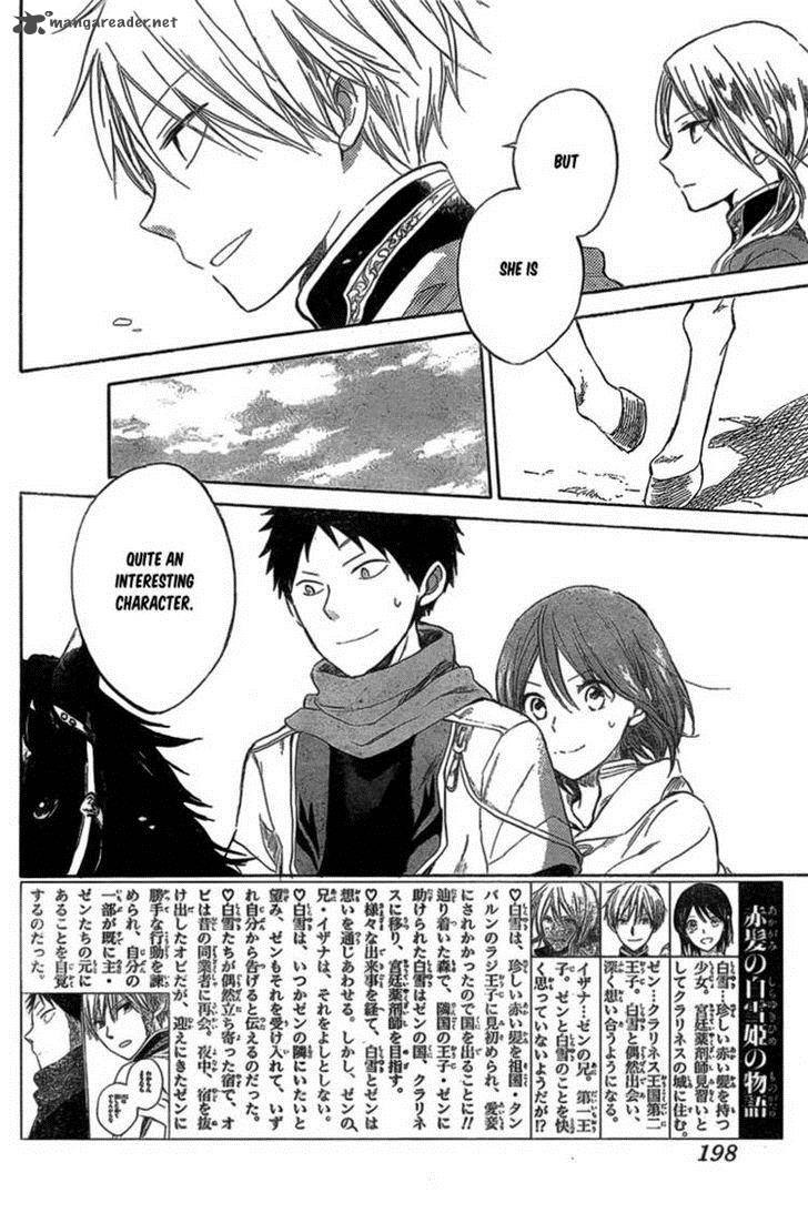 Akagami No Shirayukihime 33 3