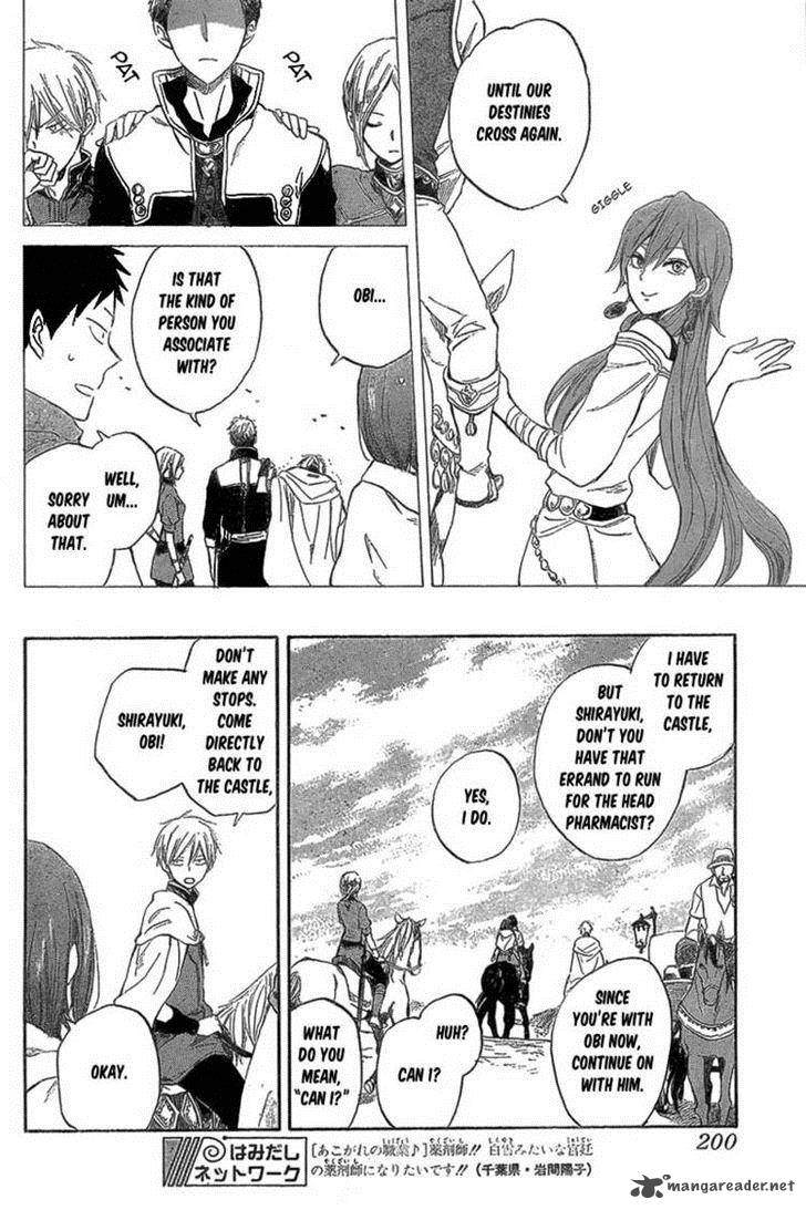 Akagami No Shirayukihime 33 5
