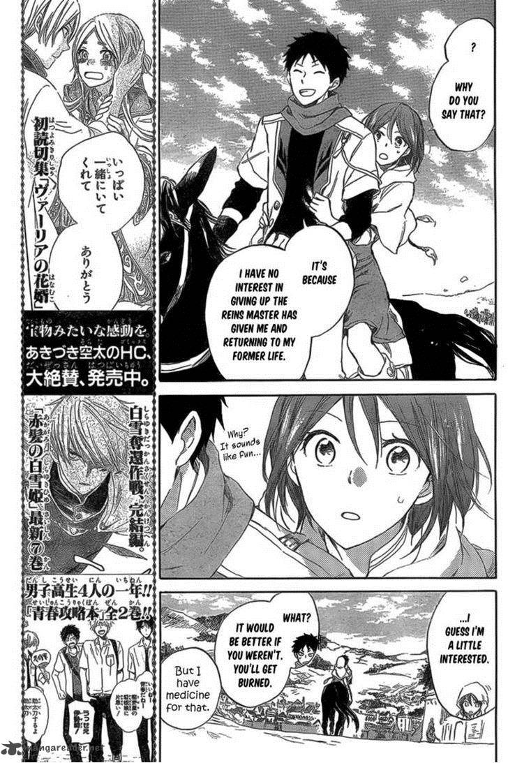 Akagami No Shirayukihime 33 8