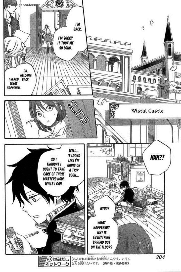 Akagami No Shirayukihime 33 9