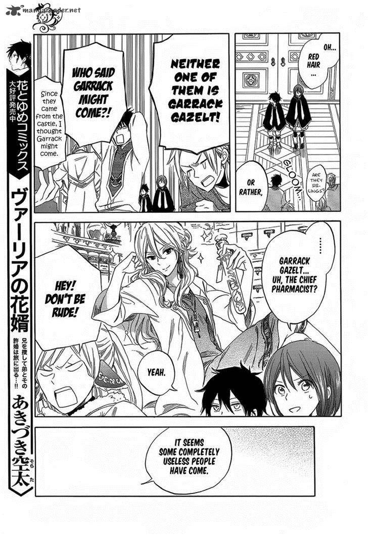 Akagami No Shirayukihime 34 10