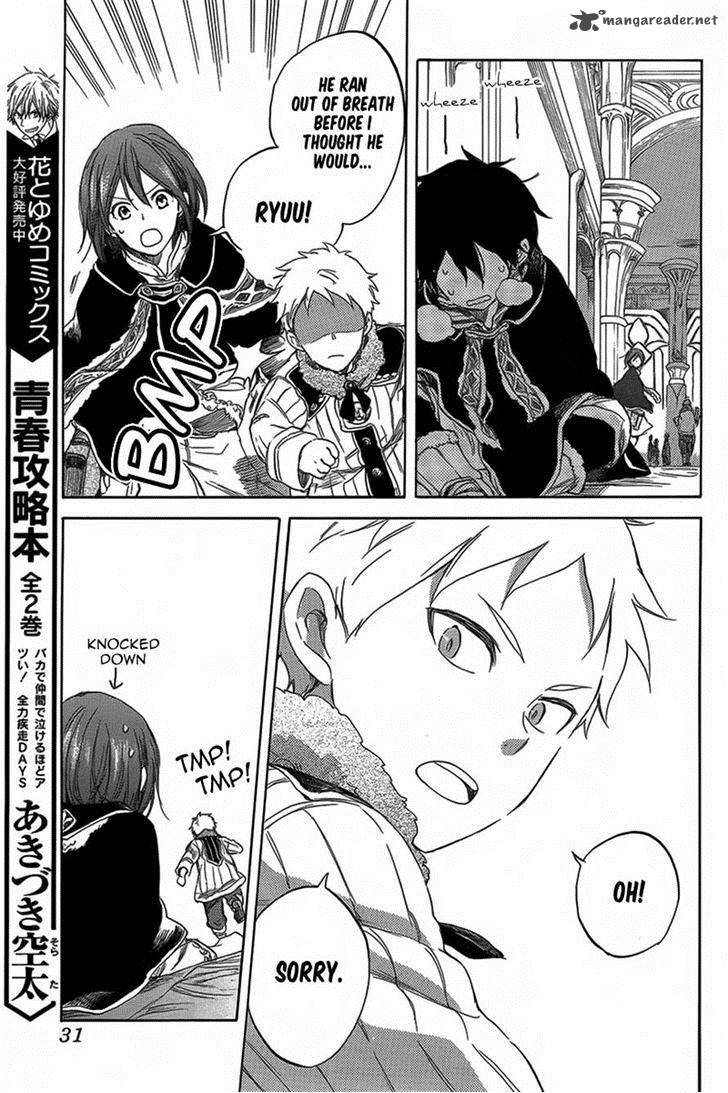 Akagami No Shirayukihime 34 12