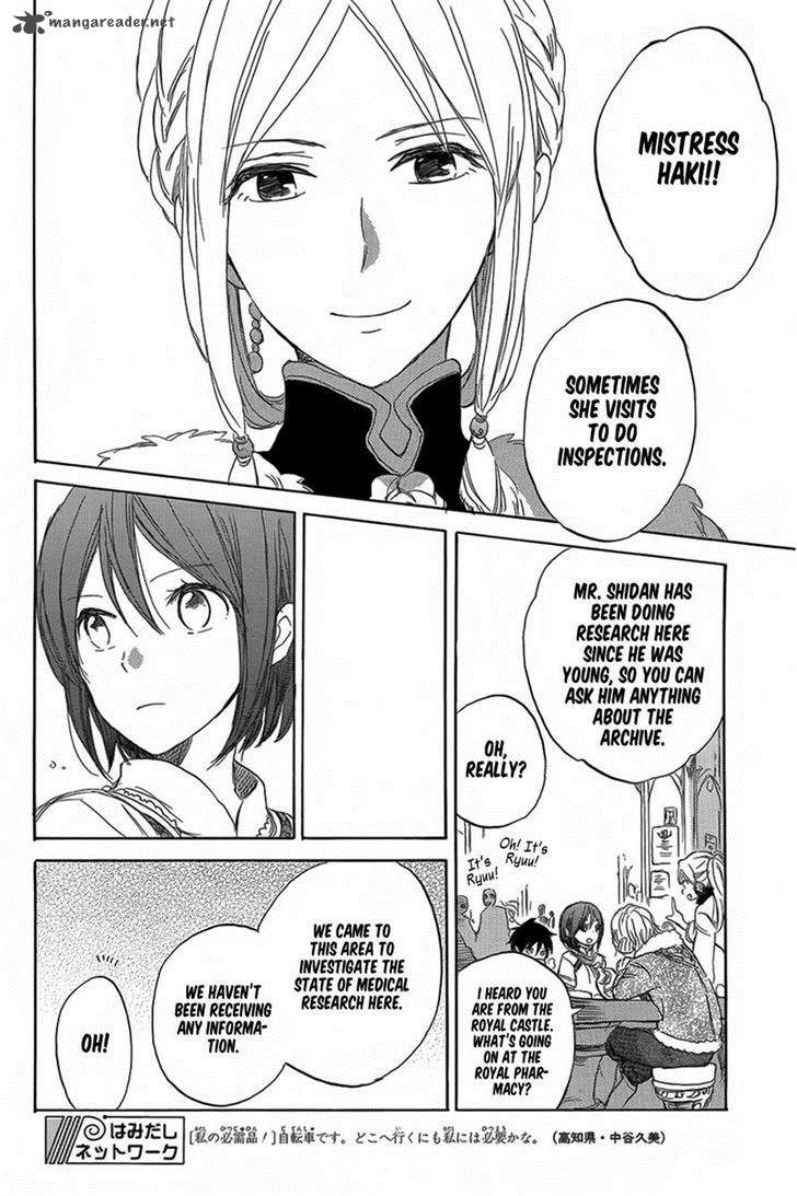 Akagami No Shirayukihime 34 19
