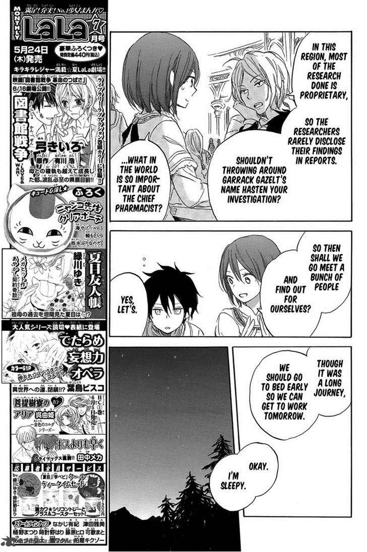 Akagami No Shirayukihime 34 20